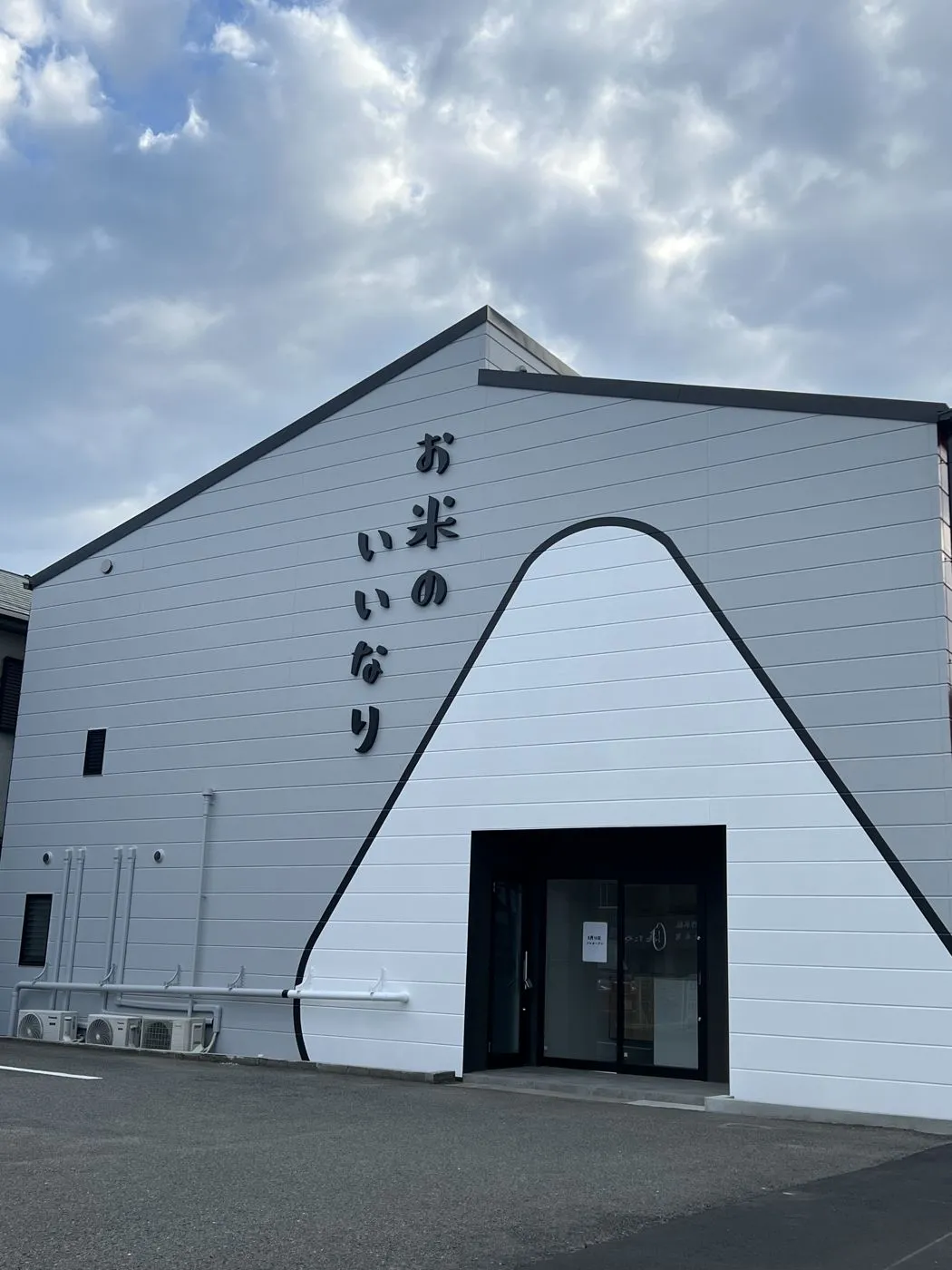 おにぎりの形をした店舗